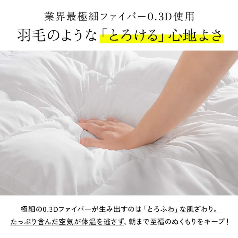 ニトリ（NITORI） 洗える 人工羽毛掛布団 2枚合わせ ダブル(AD