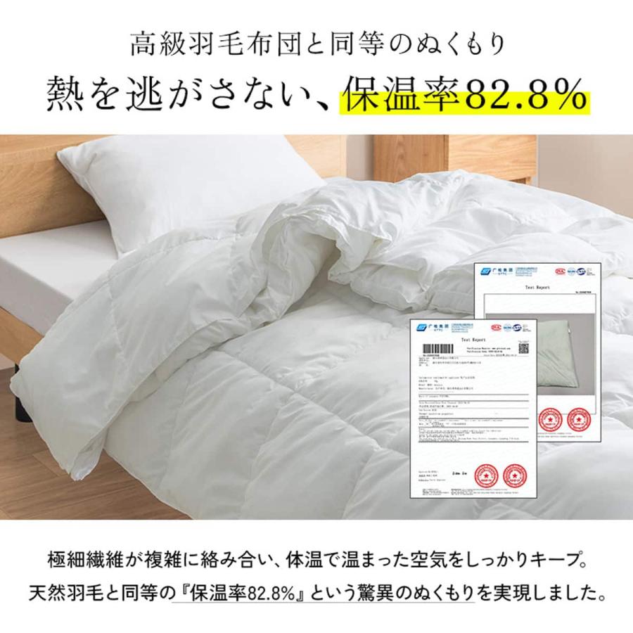 ニトリ 羽毛掛け布団 NITORI羽毛 掛け布団 170x210セミダブル カバー付