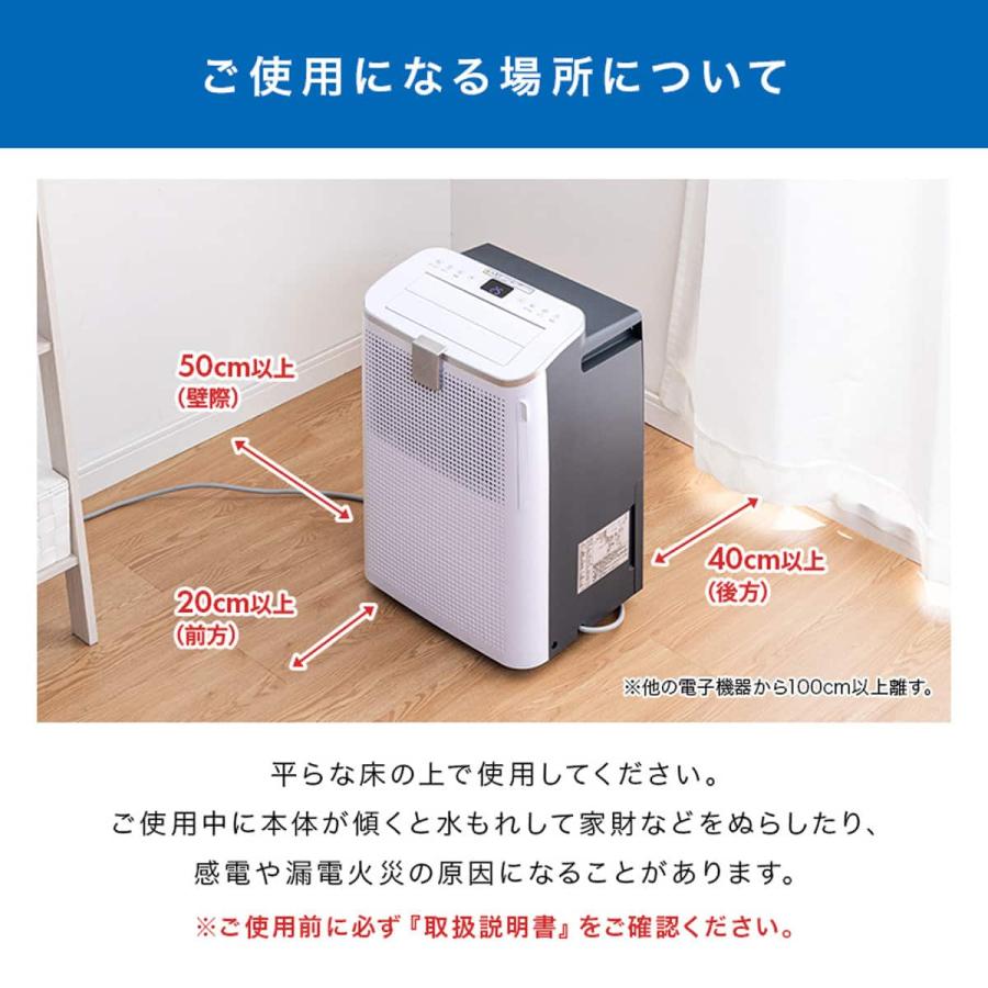 ニトリ（NITORI） 工事不要 排熱ダクトレススポットクーラー : ニトリ