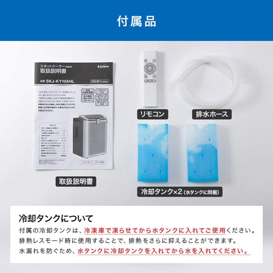 ニトリ（NITORI） 工事不要 排熱ダクトレススポットクーラー : ニトリ