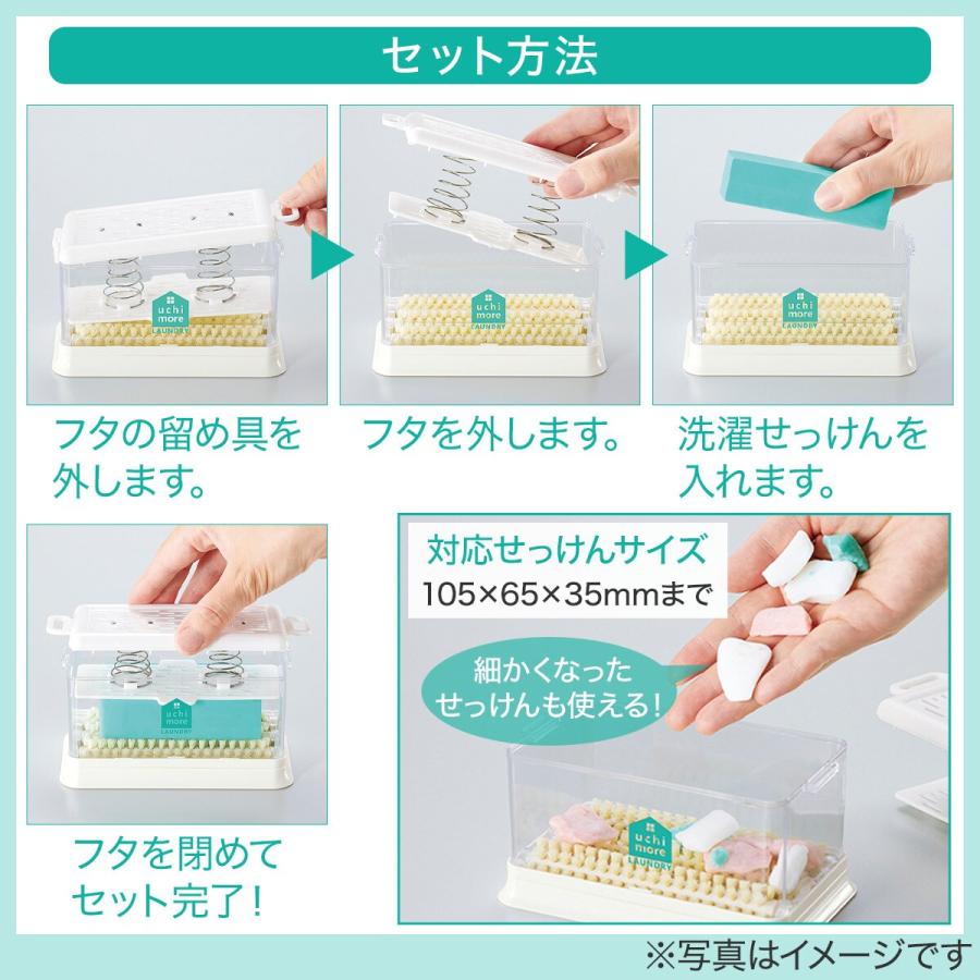 ニトリ（NITORI） 泡立つ洗濯石鹸ケース : ニトリ Yahoo!店 - 通販