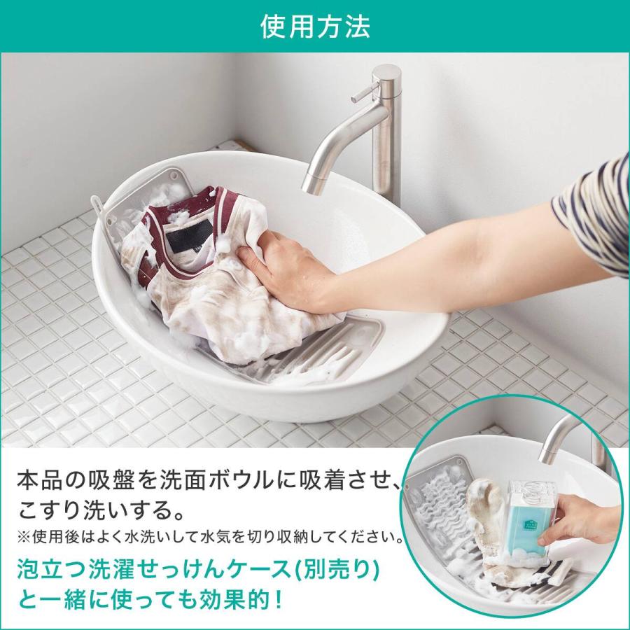 ニトリ（NITORI） くっつく ソフト洗濯板 : ニトリ Yahoo!店 - 通販