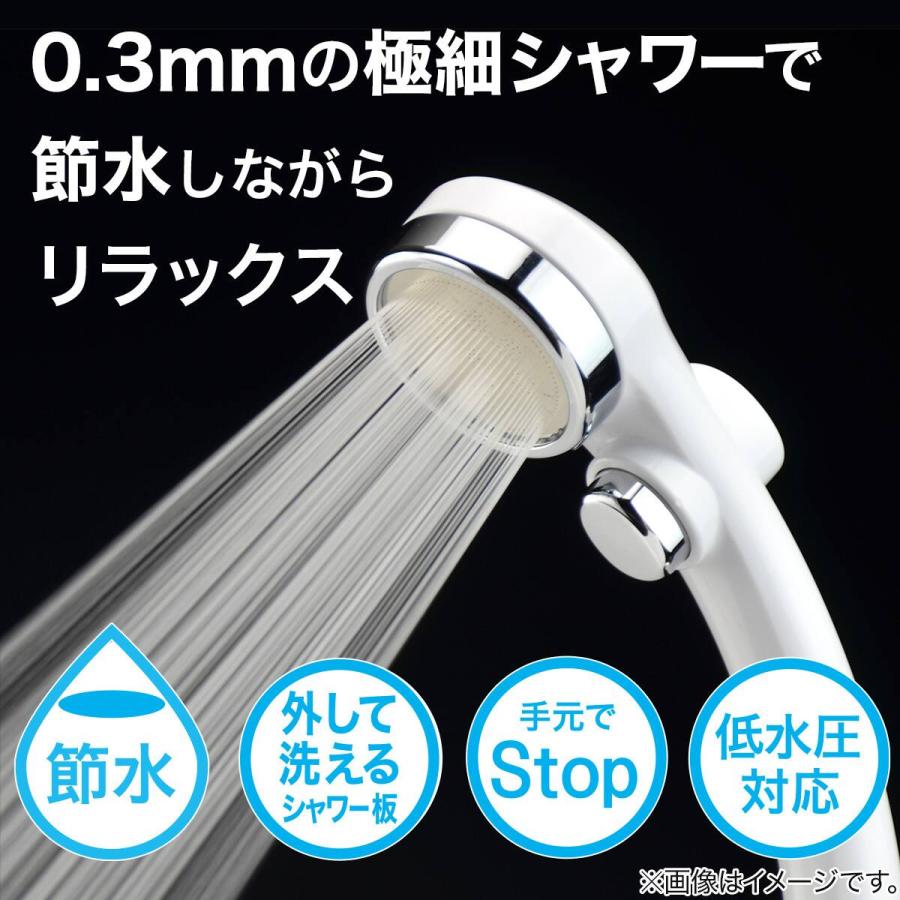 ニトリ（NITORI） リラックスストップシャワー : ニトリ Yahoo!店