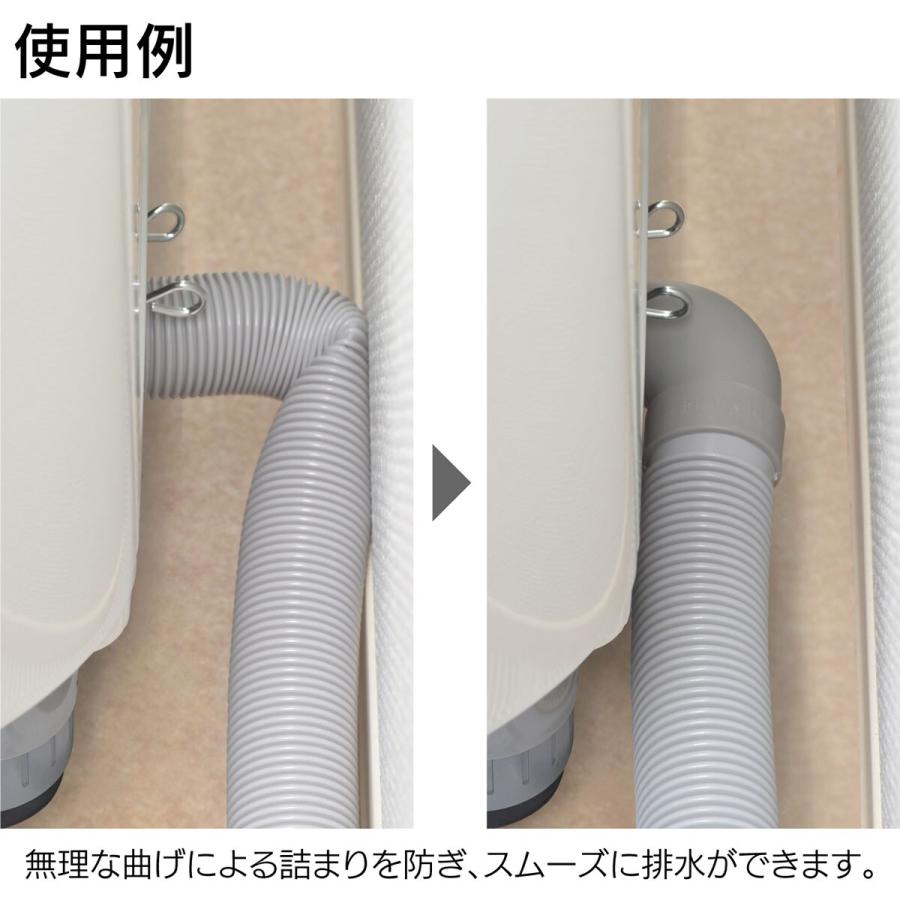 ニトリ（NITORI） 洗濯機排水ホース（L型・伸縮式） : ニトリ Yahoo!店