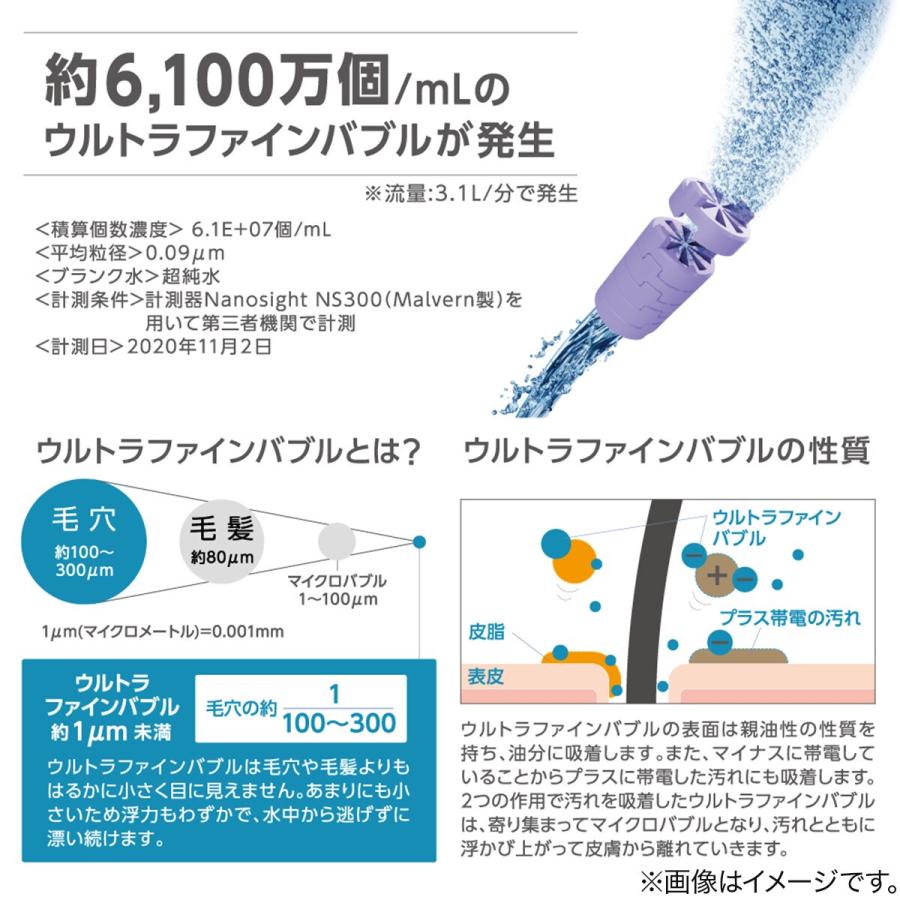 ニトリ（NITORI） ウルトラファインバブルシャワーヘッド : ニトリ