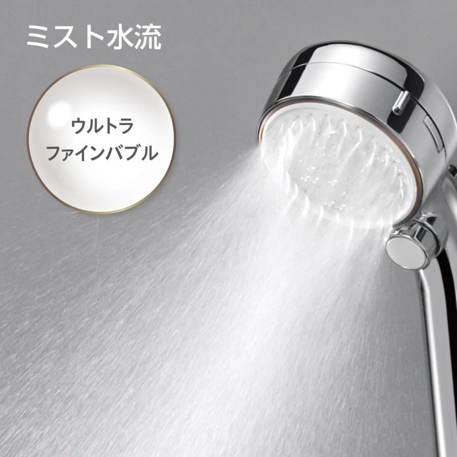 ニトリ ウルトラファインバブルシャワーヘッド (mitos ストップ ニトリ ウルトラファインバブルシャワーヘッド (mitos ストップ