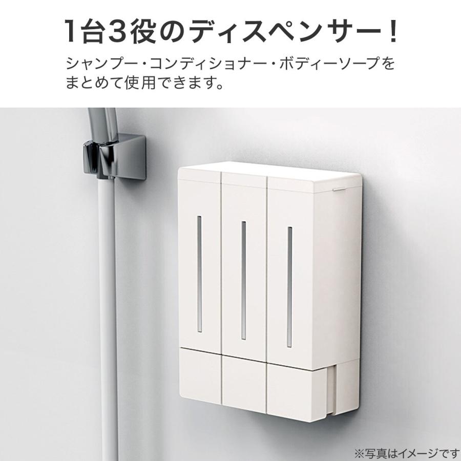 ニトリ（NITORI） 浮かせる3連 マグネットディスペンサー(ホワイト