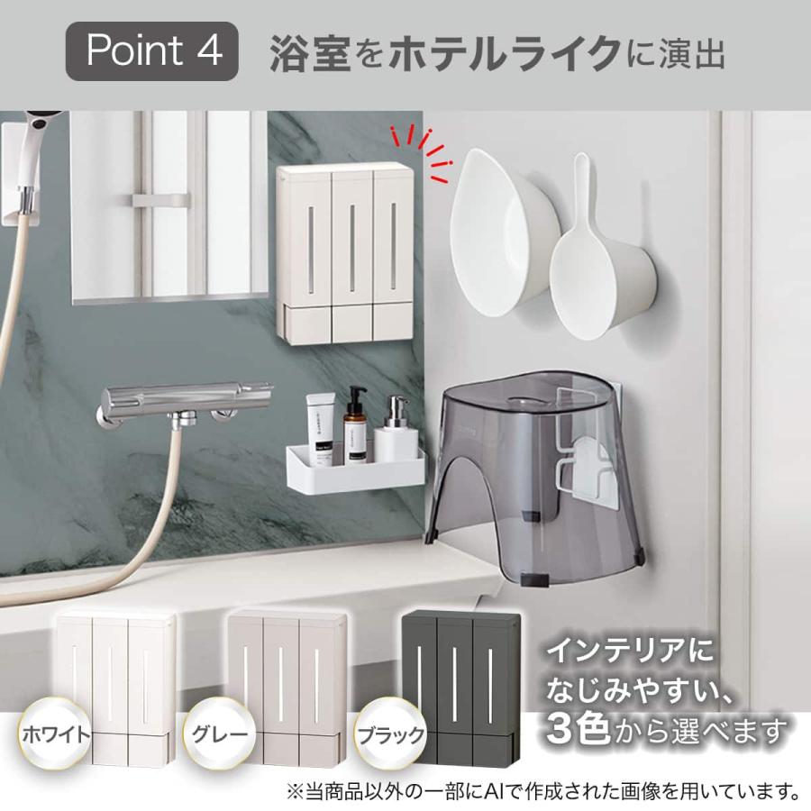 ニトリ（NITORI） 浮かせる3連 マグネット ディスペンサー(ホワイト