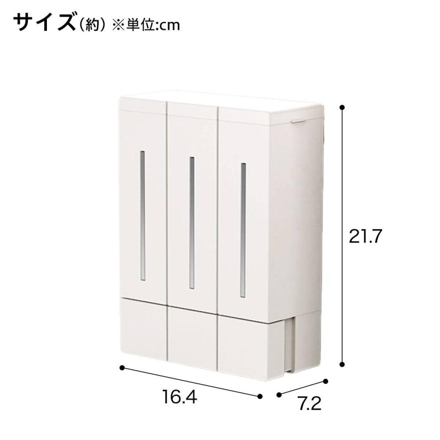 ニトリ（NITORI） 浮かせる3連 マグネット ディスペンサー(ホワイト