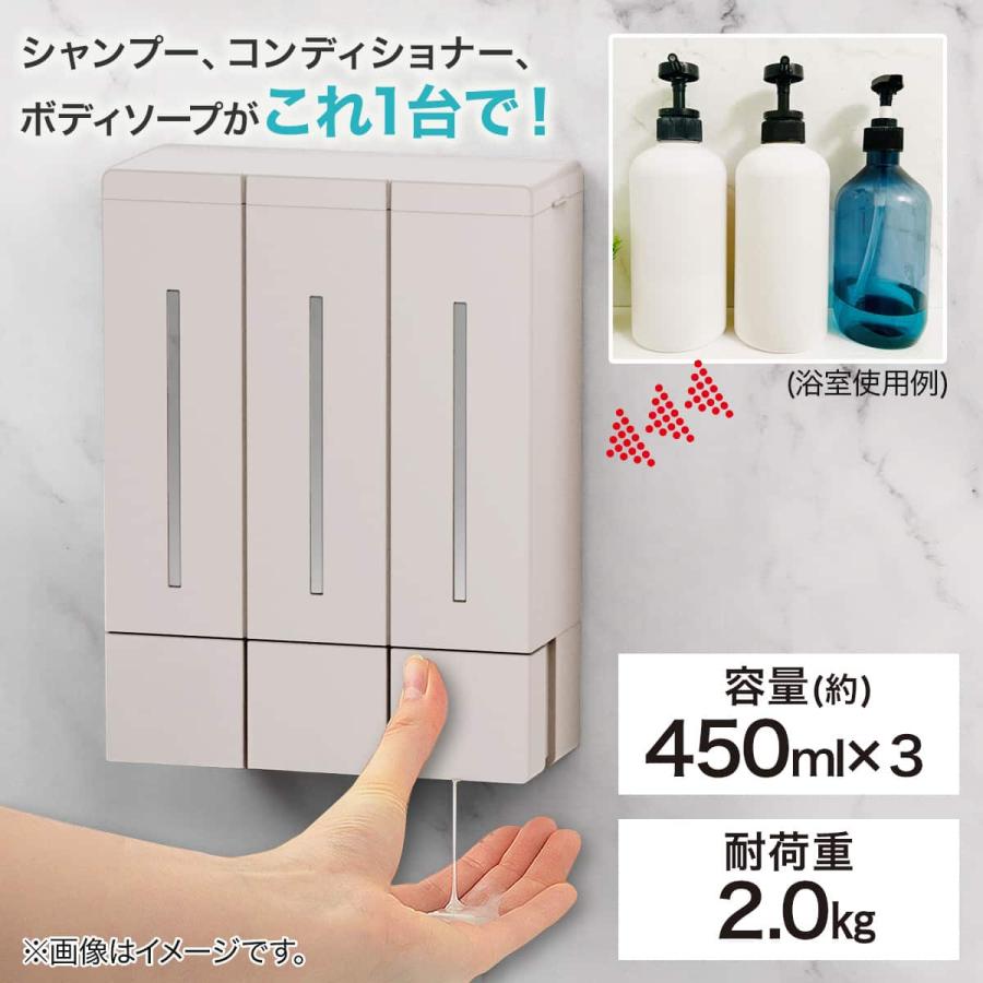 ニトリ（NITORI） 浮かせる3連 マグネットディスペンサー(グレー