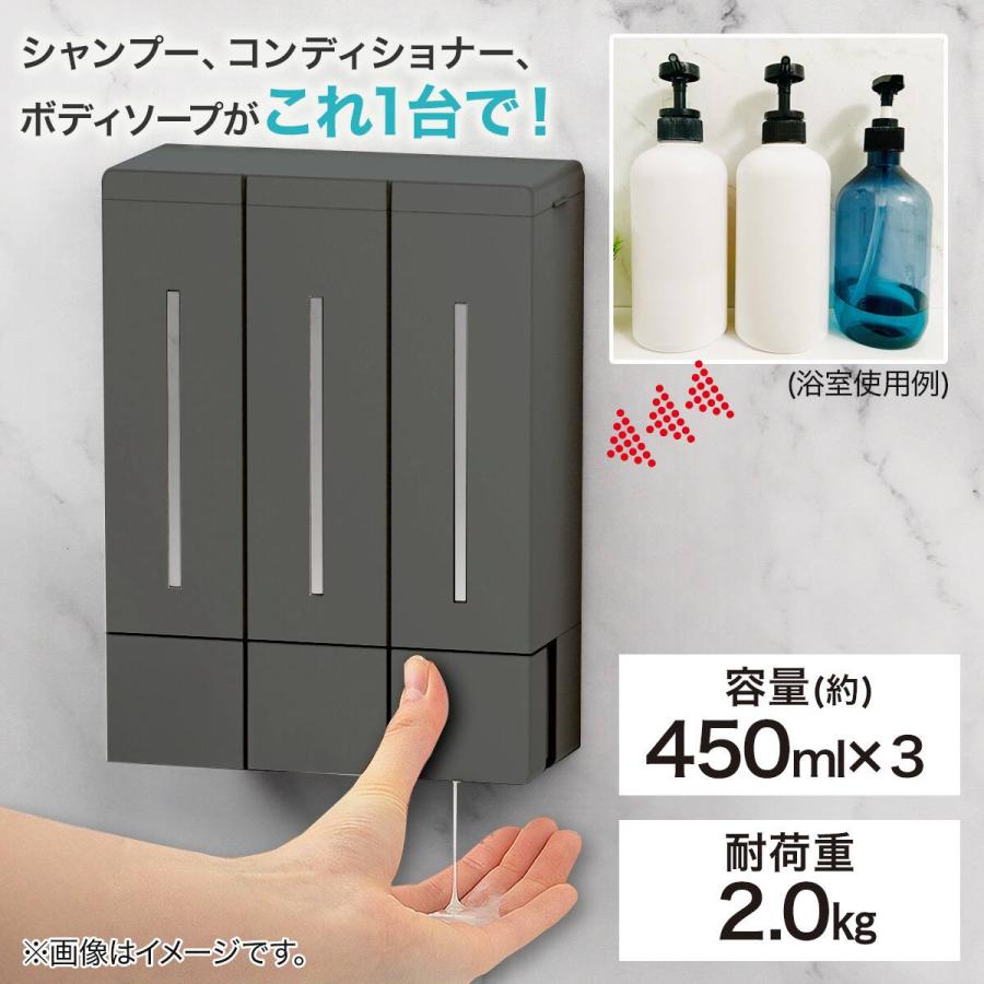 ニトリ（NITORI） 浮かせる3連 マグネットディスペンサー(ブラック
