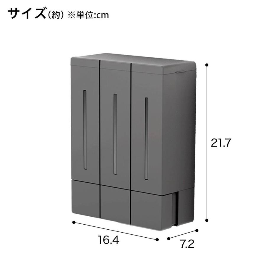 ニトリ（NITORI） 浮かせる3連 マグネットディスペンサー(ブラック