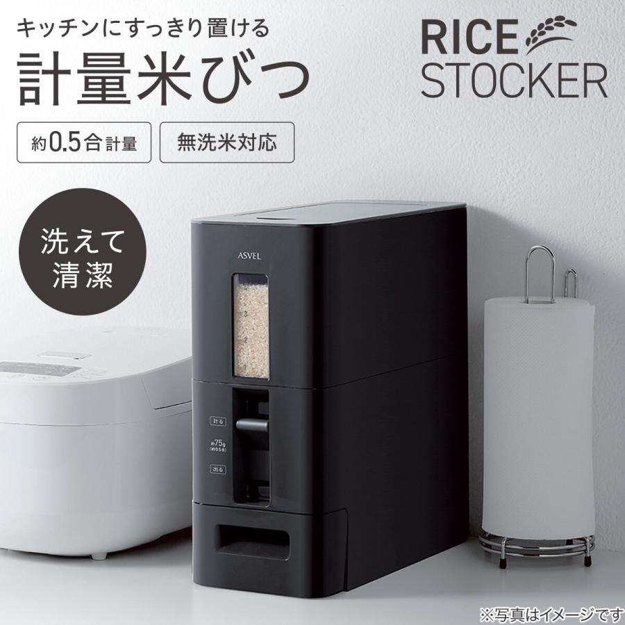 ニトリ（NITORI） S計量米びつ(6kg ブラック) : ニトリ Yahoo!店