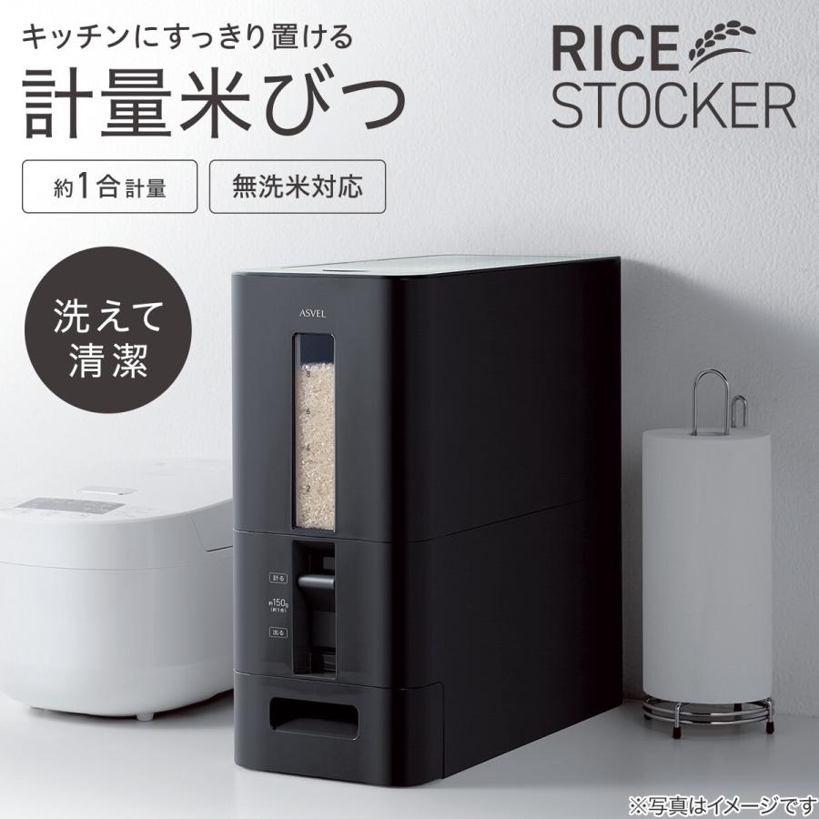 ニトリ（NITORI） S計量米びつ(12kg ブラック) : ニトリ Yahoo!店