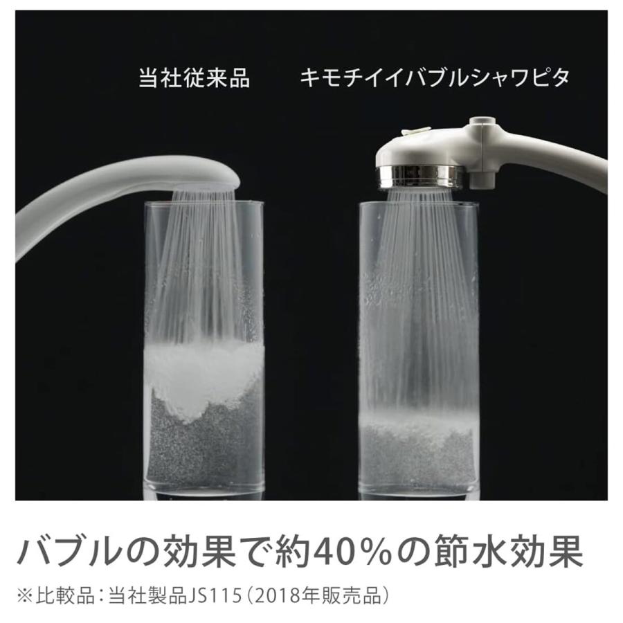 【美品】ニトリのシャワーヘッド ニトリ（NITORI） シャワーヘッド(キモチイイシャワピタ ホワイト