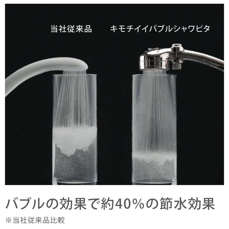 ニトリ キモチイイシャワーヘッドバブル(シルバー) : ニトリ
