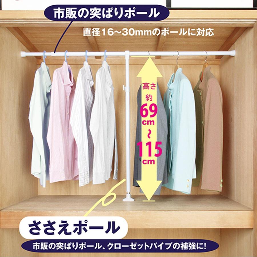 ニトリ 強力支えポール(M) : ニトリ Yahoo!店 - 通販 - Yahoo ニトリ 強力支えポール(M) : ニトリ Yahoo!店 - 通販 - Yahoo