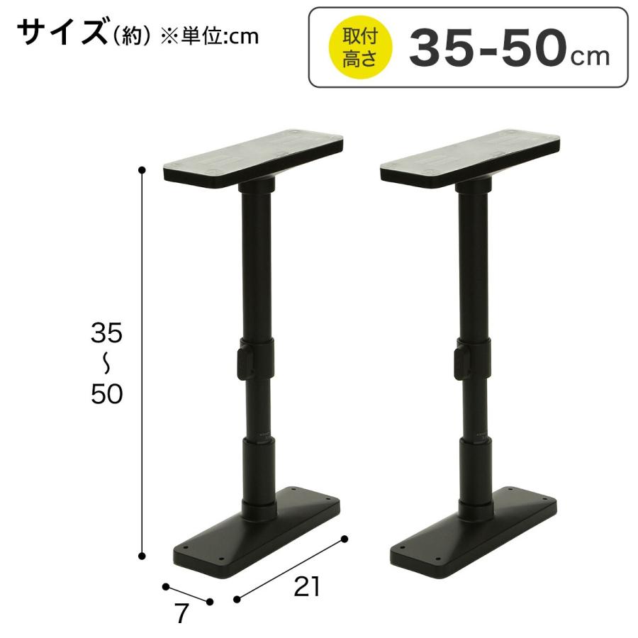 ニトリ（NITORI） 家具転倒防止ポール 35 : ニトリ Yahoo!店 - 通販