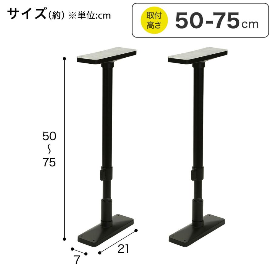 ニトリ（NITORI） 家具転倒防止ポール 50 : ニトリ Yahoo!店 - 通販