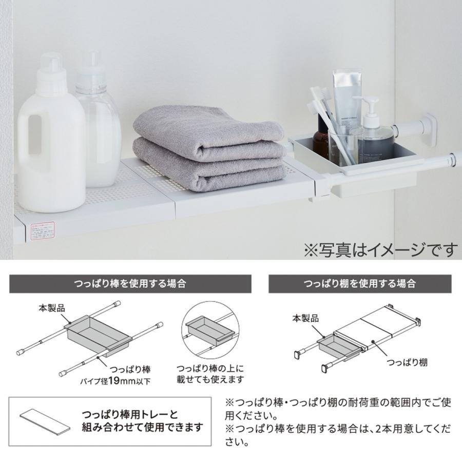 ニトリ（NITORI） 突っ張り棒用ボックス ホワイト (HA) : ニトリ Yahoo