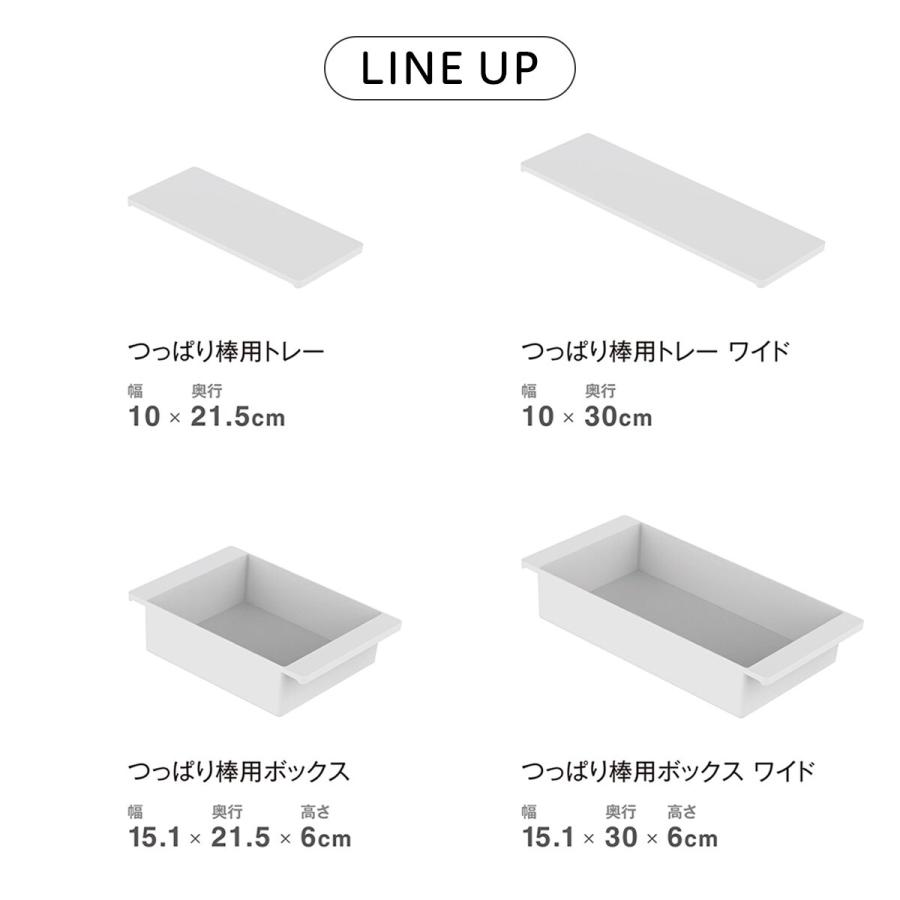 突っ張り棒収納 ニトリ 幅80cm 1 ニトリ（NITORI） 突っ張り棒用ボックス ホワイト (HA) : ニトリ Yahoo
