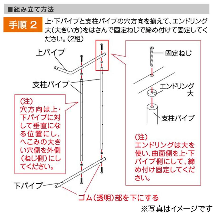 押入れハンガーシェルフ 伸縮(ホワイト YG) ニトリ｜nitori-net｜13