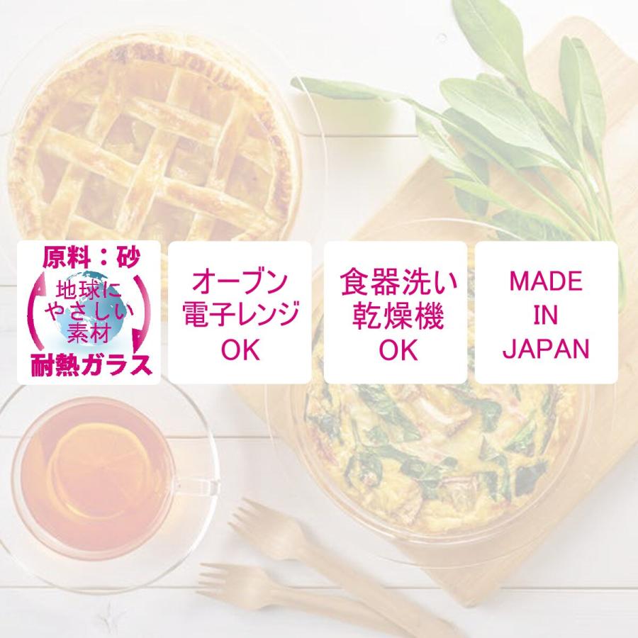 ニトリ（NITORI） 耐熱ガラス製パイ皿(400mL) : ニトリ Yahoo!店