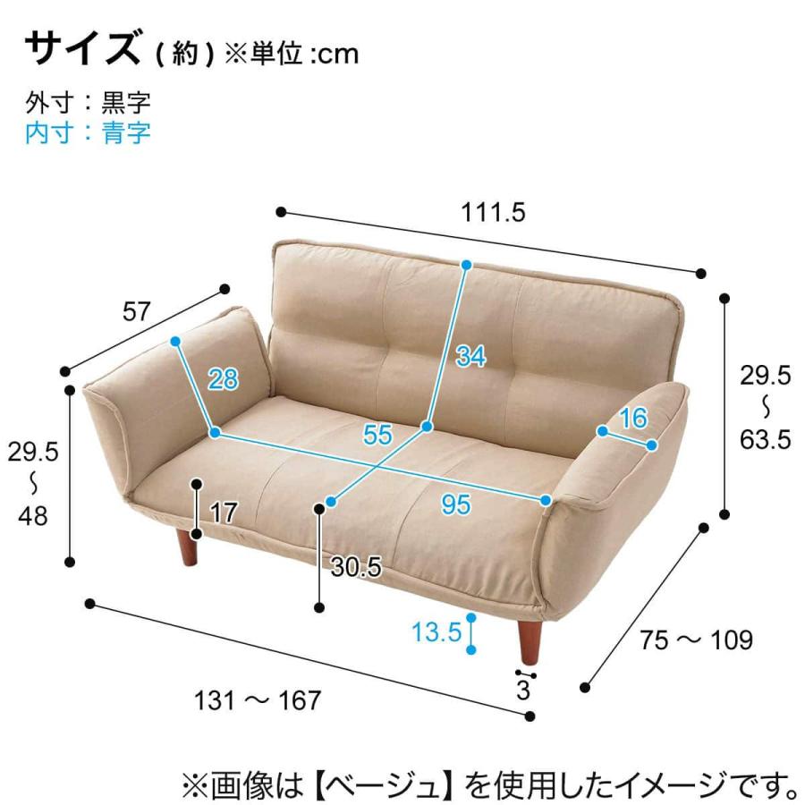 ニトリ（NITORI） 【日本製】お家でだらだらソファ ネイビー (2人掛け