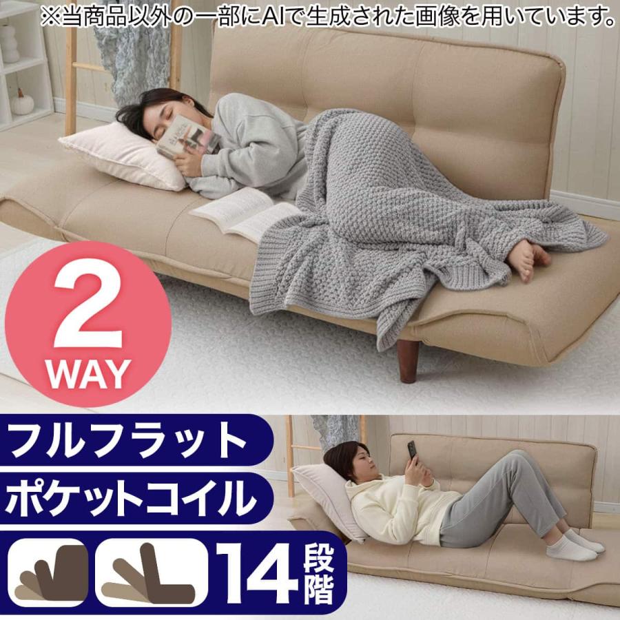 ニトリ（NITORI） 【日本製】お家でだらだらソファ グレー(2人掛け