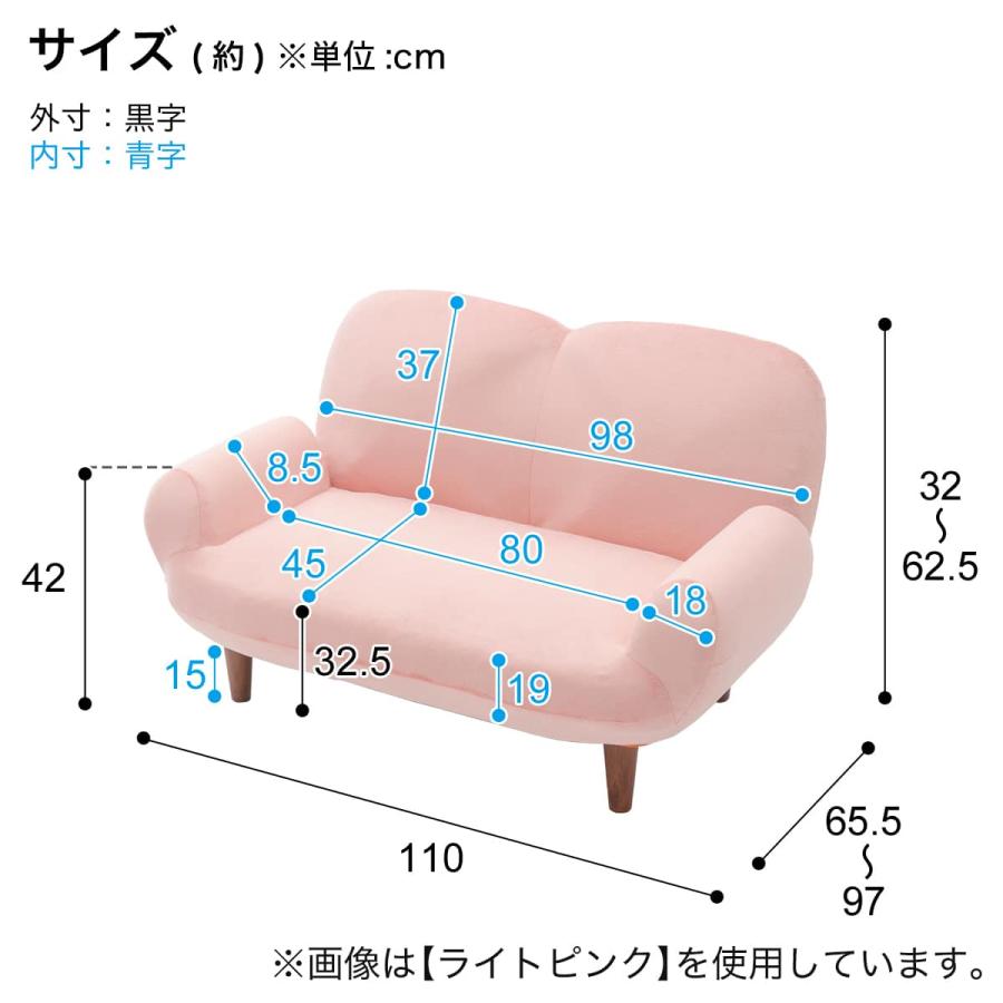 ニトリ（NITORI） コンパクトローソファ ふっくらパン (WH) : ニトリ