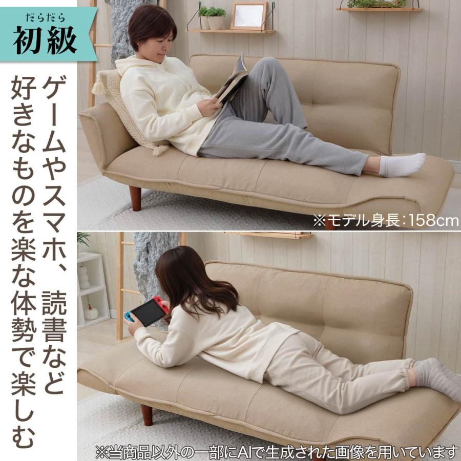 ニトリ（NITORI） 【日本製】お家でだらだらソファ ブラック(2人掛け