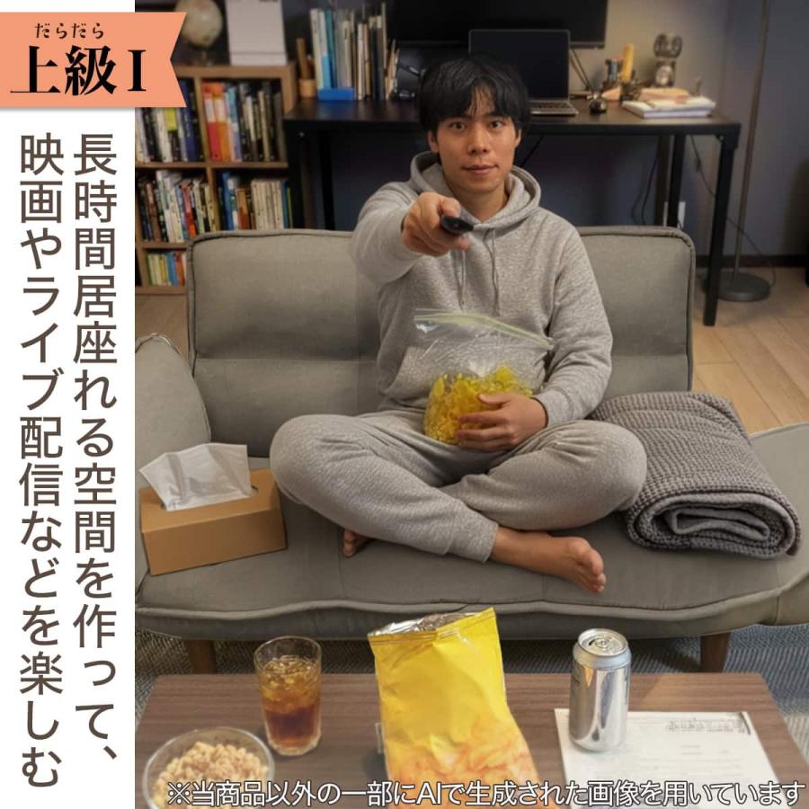 ニトリ（NITORI） 【日本製】お家でだらだらソファ イエロー(2人掛け