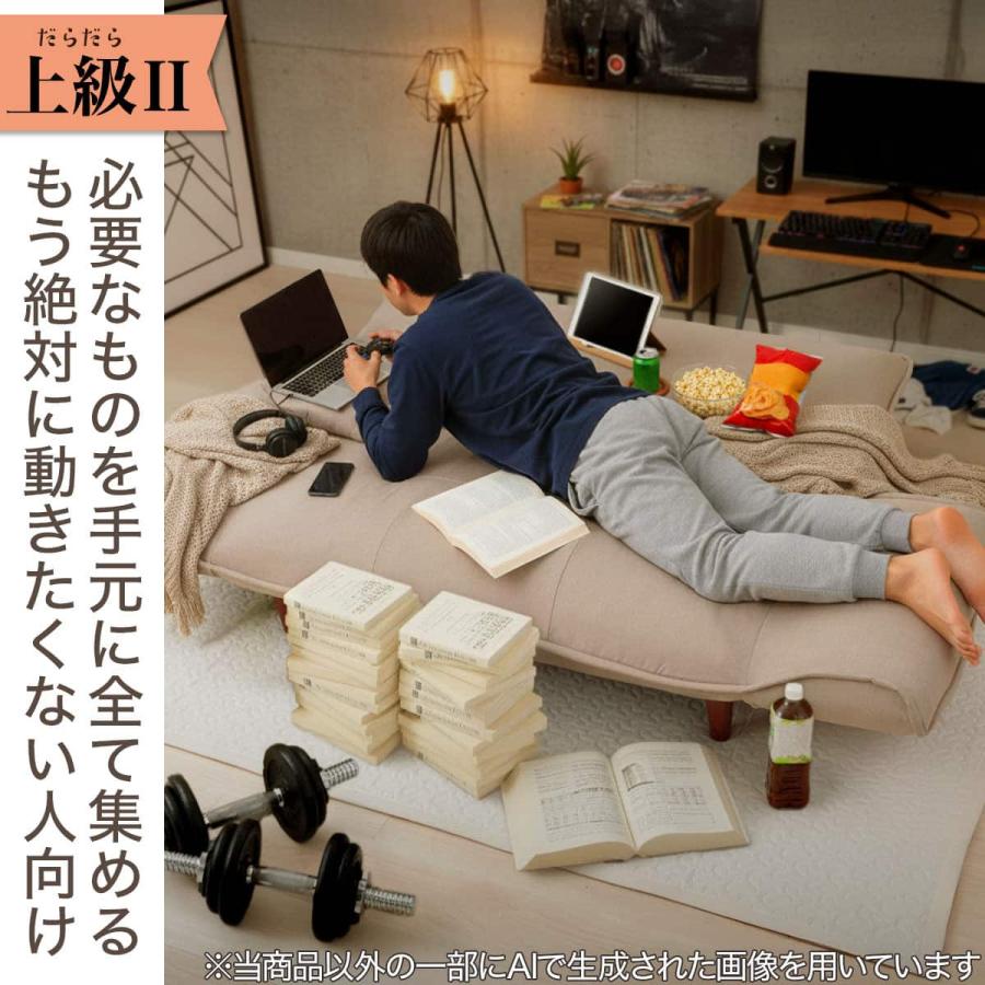 ニトリ（NITORI） 【日本製】お家でだらだらソファ イエロー(2人掛け
