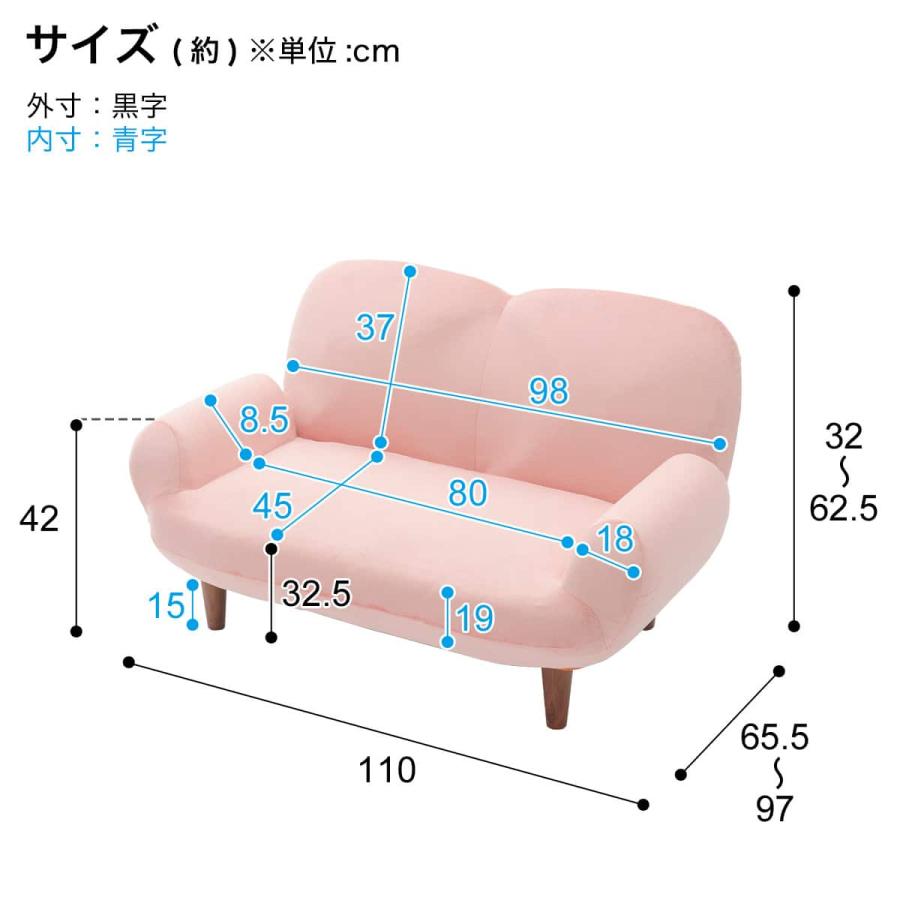ニトリ（NITORI） 【期間限定価格：8/27まで】コンパクトローソファ