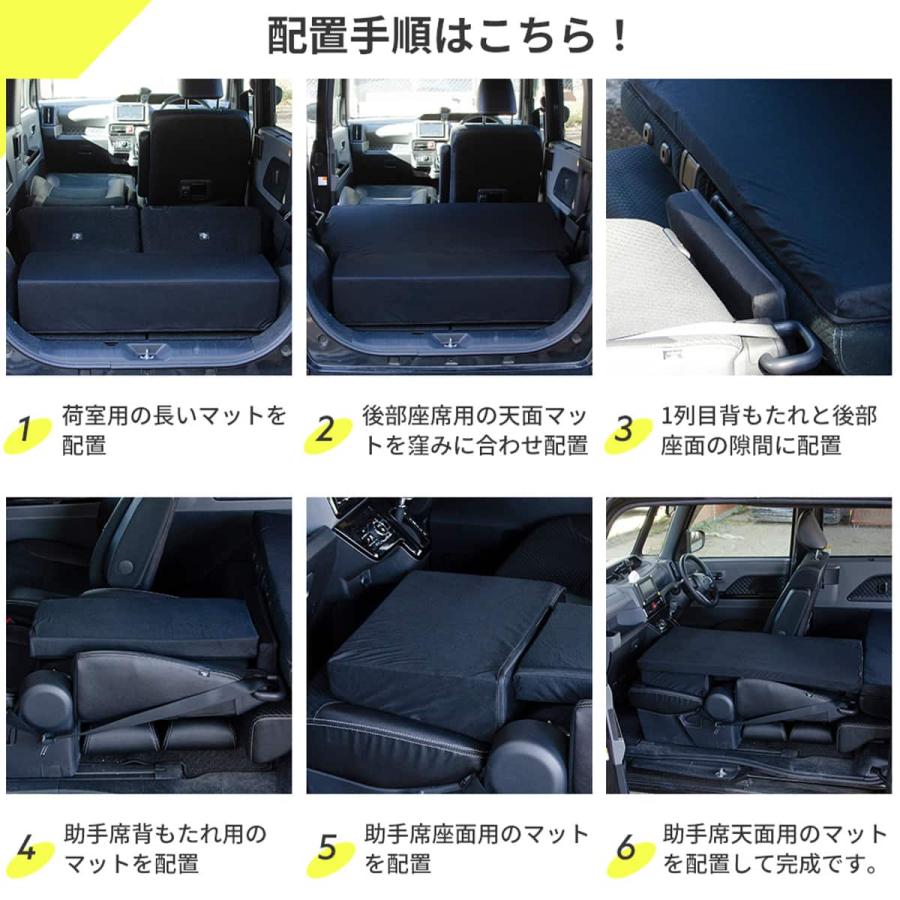 車中泊マット ダイハツタント LA650S型用(助手席用) ニトリ : ニトリ