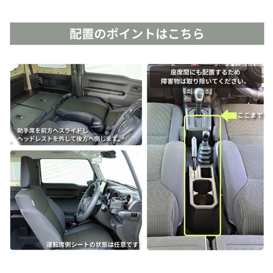 車中泊マット SUZUKIジムニー 4AT型 JB64W(XC)(XL) ・JB74W(JC)(JL)用
