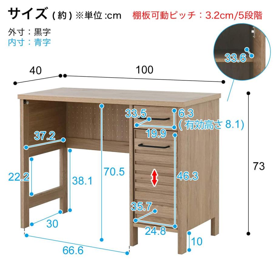 ニトリ（NITORI） 北欧スタイルのコンパクトデスク (幅100cm) : ニトリ