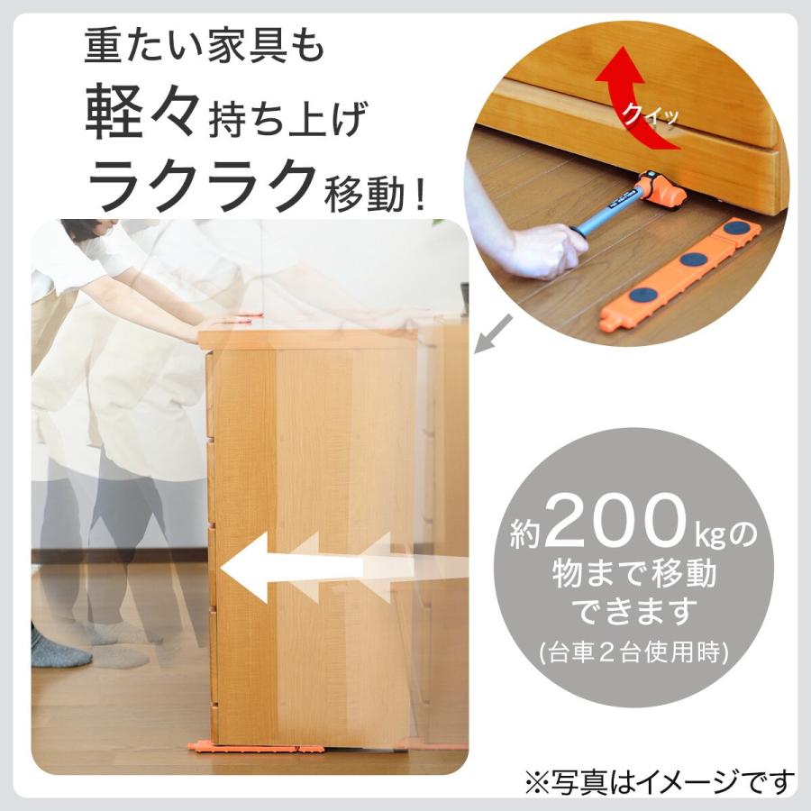 ニトリ（NITORI） 家具・家電らくらく移動キャリー 長尺タイプ(New