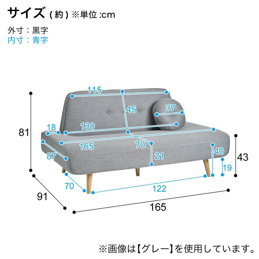 ニトリ ソファー ソファ 座面が広い2.5人掛けソファ (ESN BE ニトリ ソファー ソファ 座面が広い2.5人掛けソファ (ESN BE