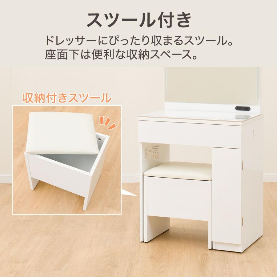 一面鏡ドレッサー(OS331 LED WH) ニトリ 創業祭価格：1/6まで  