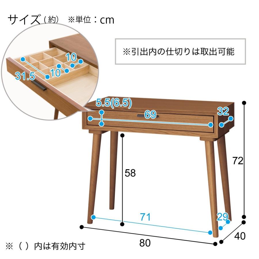 デスクドレッサー(Nフィルン80MBRイス無し) 鏡台 ミラー ニトリ