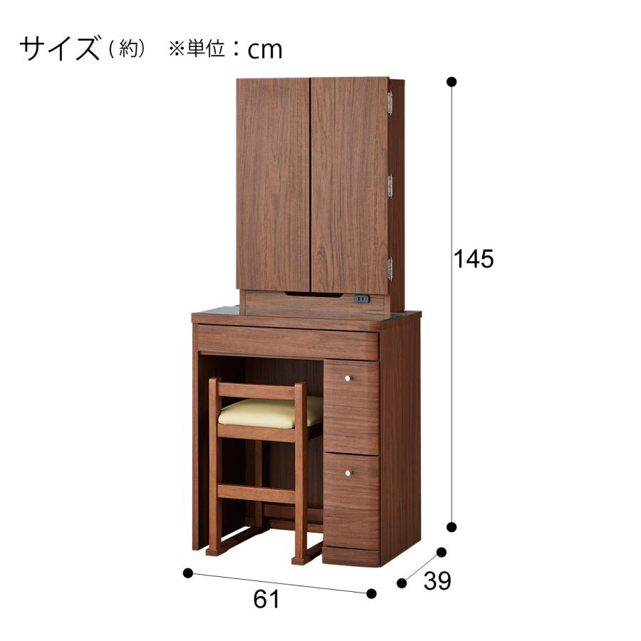 ニトリ 三面鏡ドレッサー( DR2 MBR) : ニトリ Yahoo!店 - 通販 ニトリ 三面鏡ドレッサー( DR2 MBR) : ニトリ Yahoo!店 - 通販