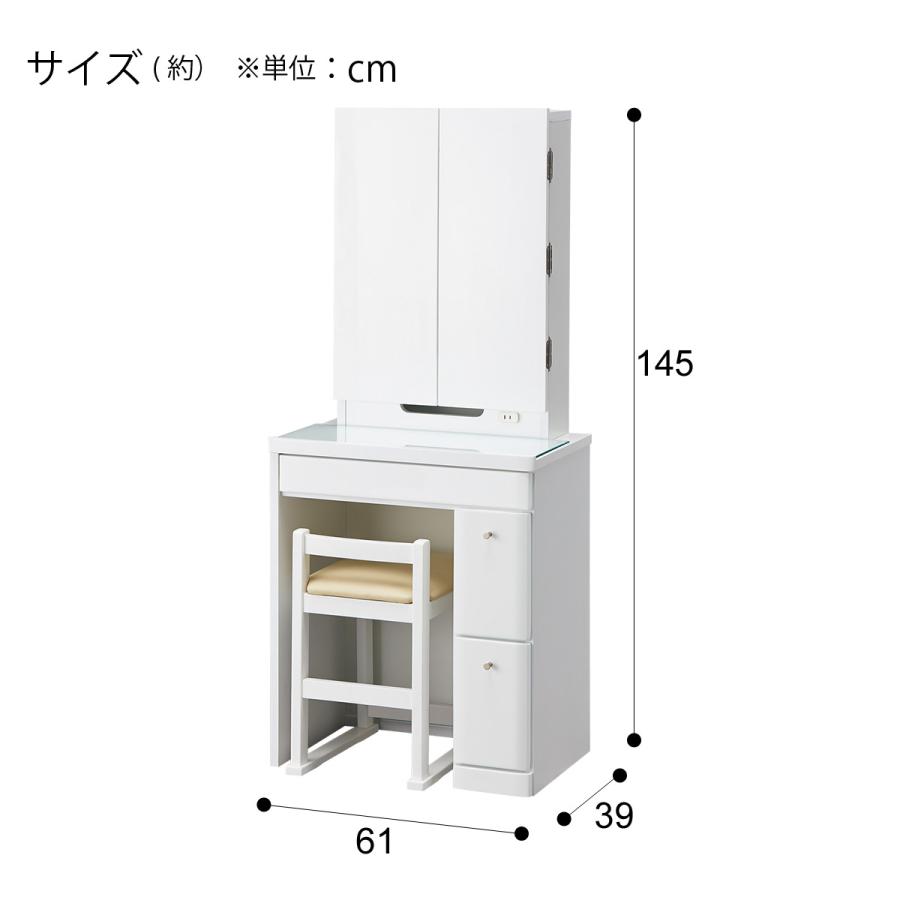 三面鏡ドレッサー 化粧台 鏡台 姿見 ミラー (DR2 WH) ニトリ : 5511030 