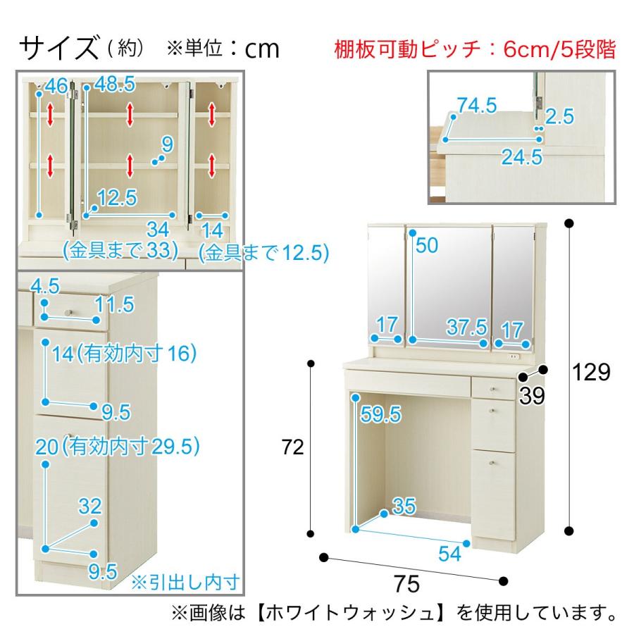 ニトリ 三面鏡ドレッサー(DR-007 MBR) 鏡台 ミラー : ニトリ ニトリ 三面鏡ドレッサー(DR-007 MBR) 鏡台 ミラー : ニトリ