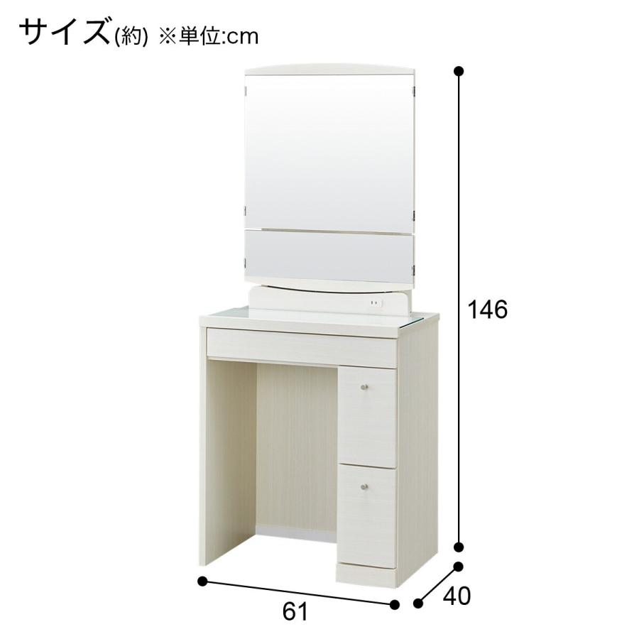 ニトリ 一面鏡ドレッサー(DR-013 WW) ミラー 鏡台 : ニトリ