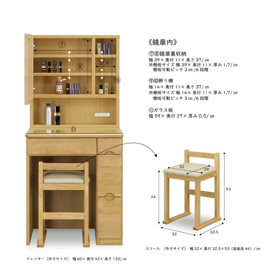 ニトリ 天然木一面鏡ドレッサー(AST60 NA) : ニトリ Yahoo!店 ニトリ 天然木一面鏡ドレッサー(AST60 NA) : ニトリ Yahoo!店
