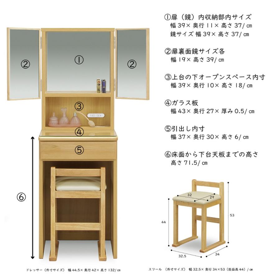 ニトリ 天然木三面鏡ドレッサー(AST45 NA) : ニトリ Yahoo!店 ニトリ 天然木三面鏡ドレッサー(AST45 NA) : ニトリ Yahoo!店