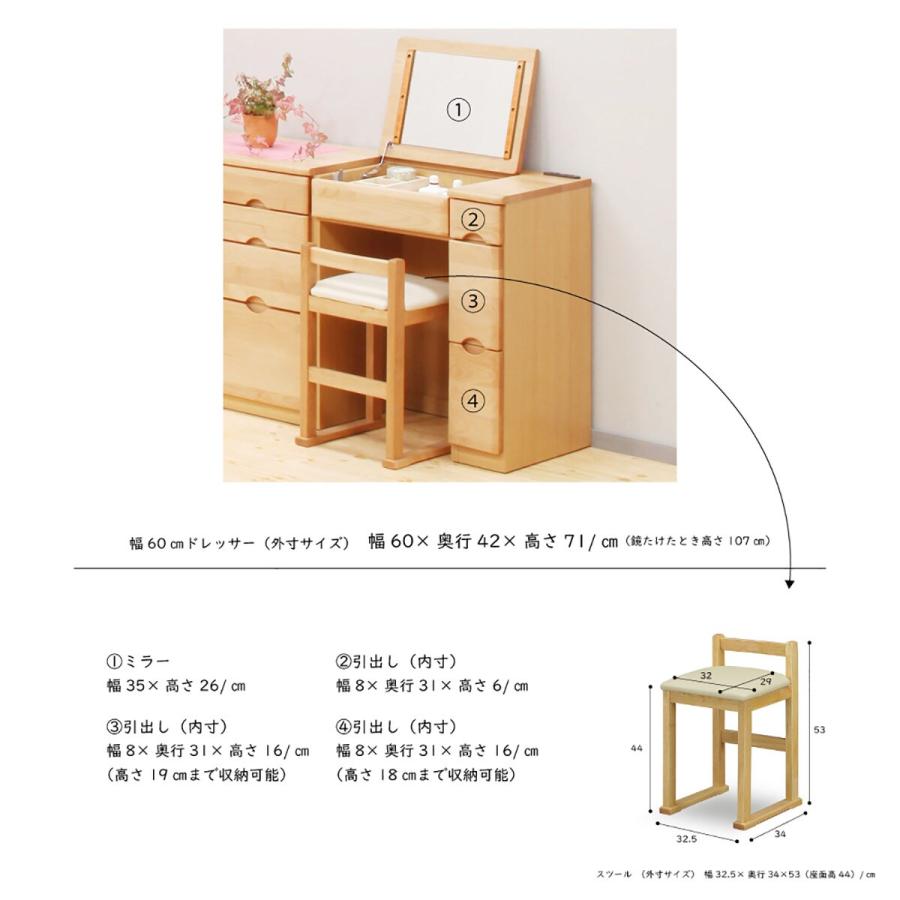 ニトリ 天然木デスクドレッサー(AST60 NA) : ニトリ Yahoo!店 ニトリ 天然木デスクドレッサー(AST60 NA) : ニトリ Yahoo!店