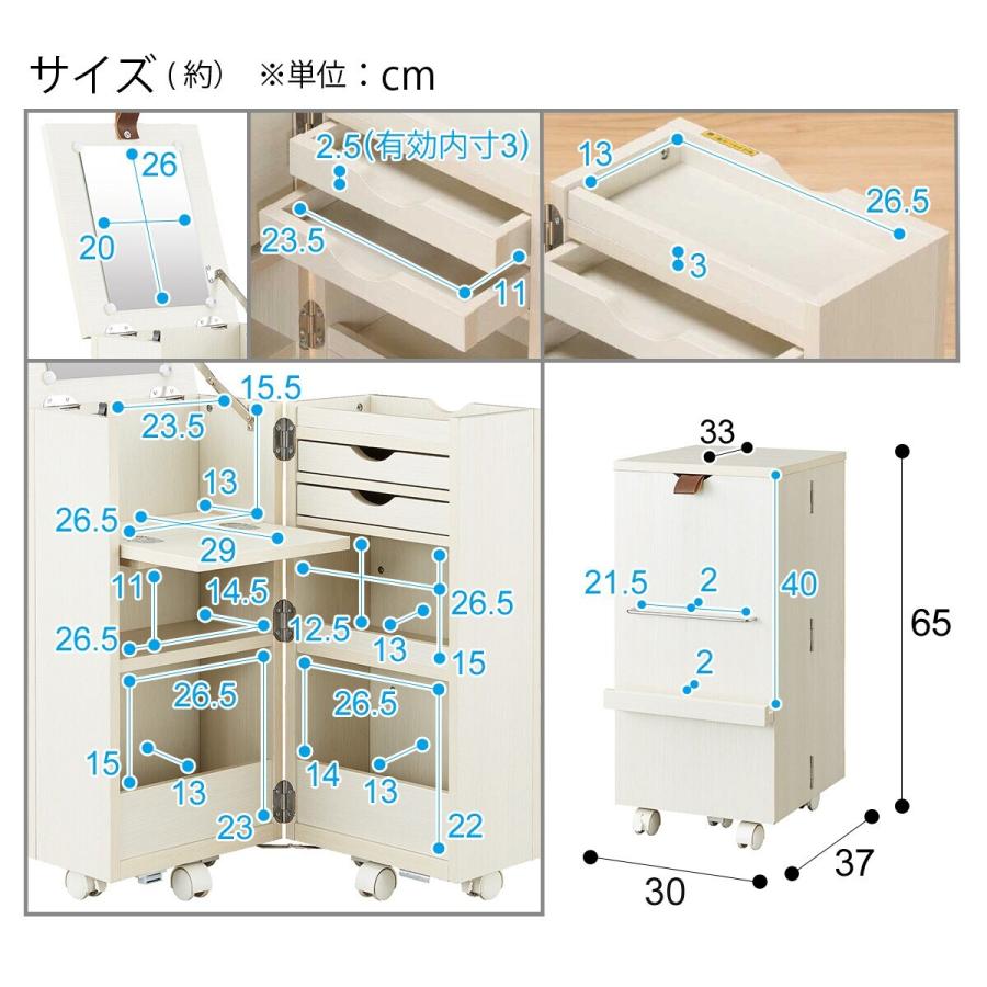 ニトリ コンパクトドレッサー 化粧台 鏡台 姿見 ミラー (DR001 ニトリ コンパクトドレッサー 化粧台 鏡台 姿見 ミラー (DR001