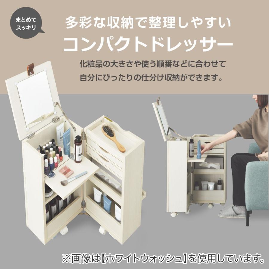 ニトリ コンパクトドレッサー(DR001 MBR) : ニトリ Yahoo!店 ニトリ コンパクトドレッサー(DR001 MBR) : ニトリ Yahoo!店